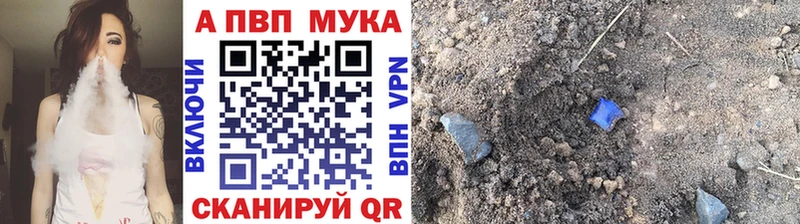 mega ссылка  Артём  Alfa_PVP Crystall 