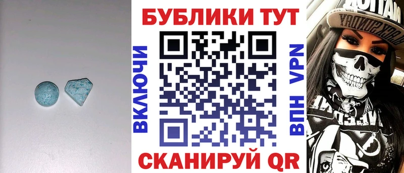 omg маркетплейс  Артём  ЭКСТАЗИ DUBAI  купить наркотик 