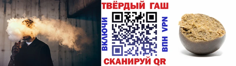 закладка  Артём  гидра ссылка  ГАШ ice o lator 