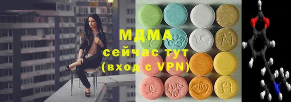 MDMA Алексеевка