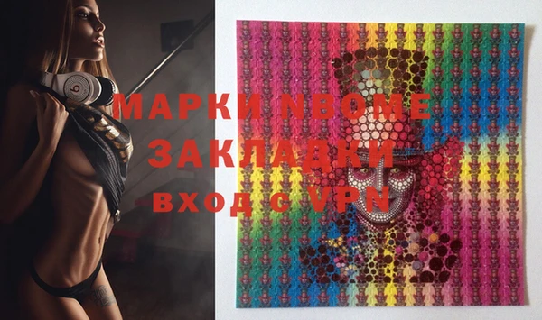 MDMA Алексеевка