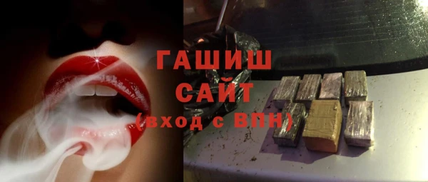 Альфа ПВП Медногорск