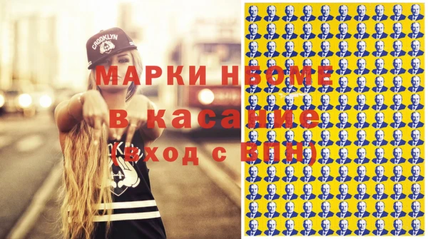бошки Алексин