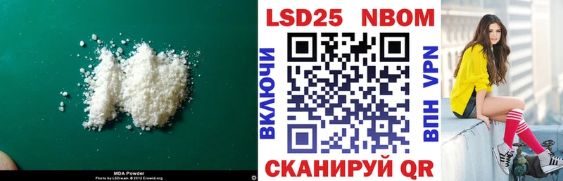 Лсд 25 экстази кислота  где купить наркотик  Артём 