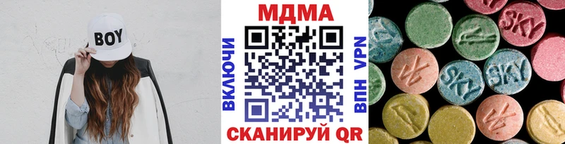 МДМА crystal  mega зеркало  Артём 