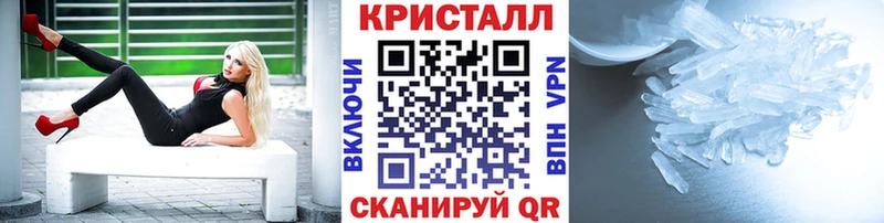 Метамфетамин Methamphetamine  blacksprut зеркало  Артём 