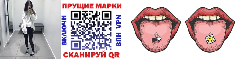Марки N-bome 1,5мг  Артём 